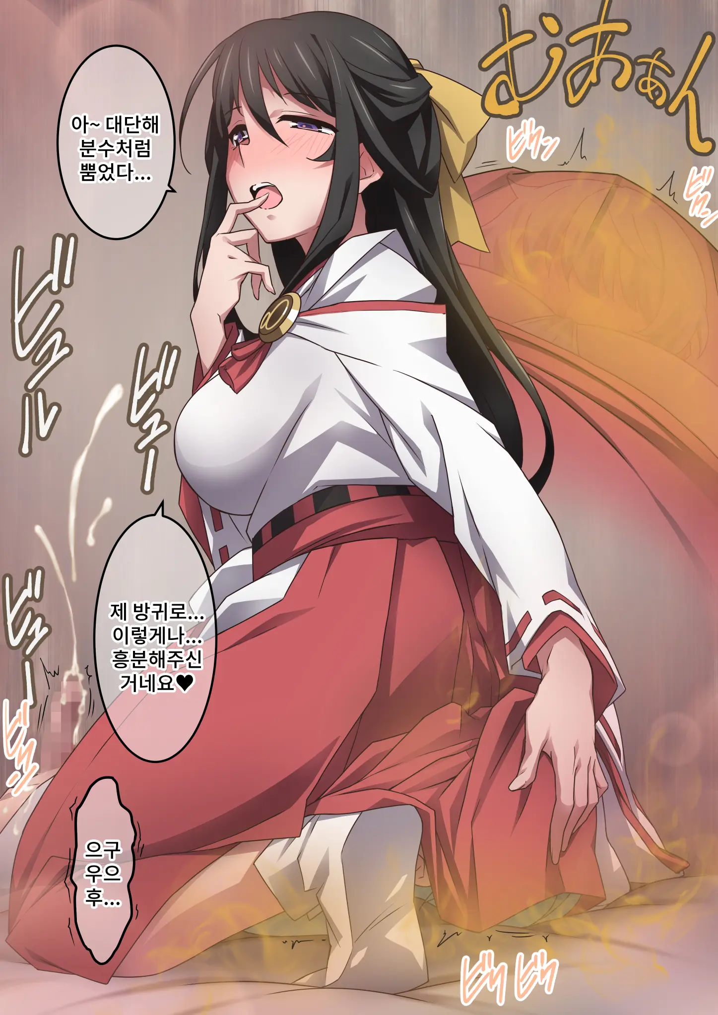 Onara O Kagaserareru To 100% Shasei Suru Omise | 방귀를 뀌면 100% 사정하는 가게